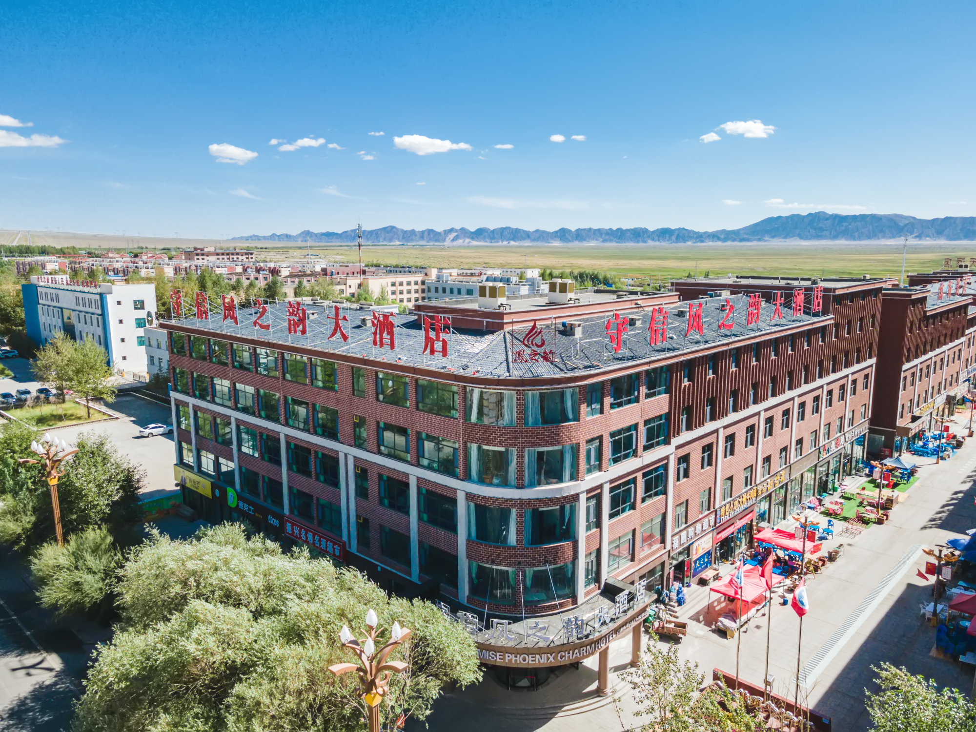Haixi Dachaidan Shouxin Fengzhiyun Hotel (Jade Pedestrian Street Branch) Over view