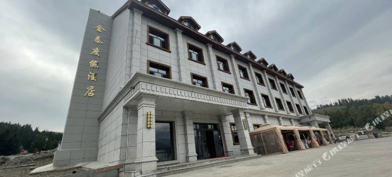 喀纳斯金泰度假酒店图片