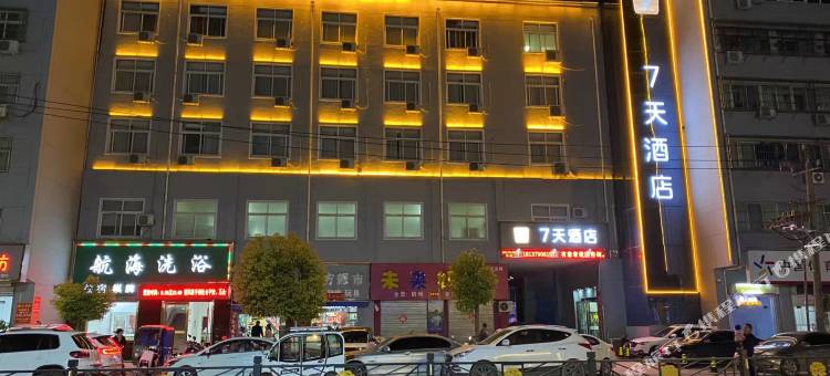 7天酒店(新安洛新产业集聚区店)图片