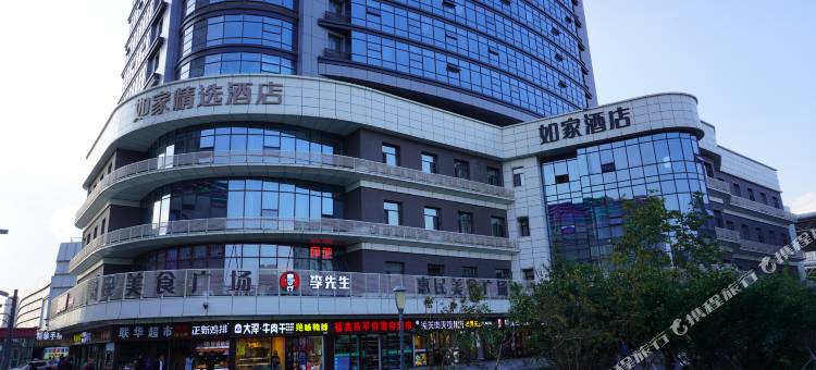 如家酒店·neo(长春火车站南出口店)图片