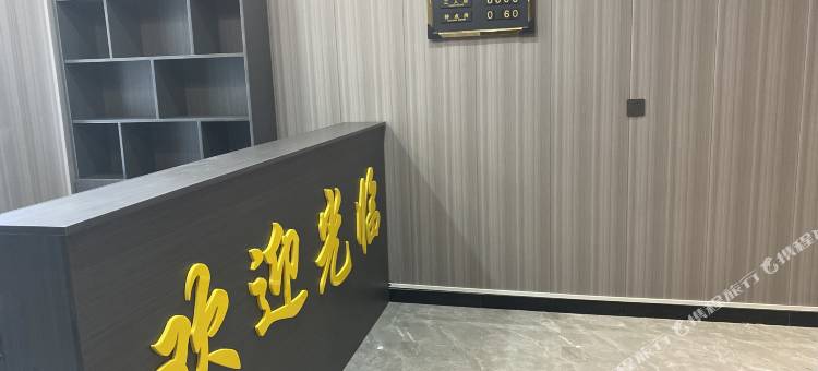 蓝田柏雅酒店图片
