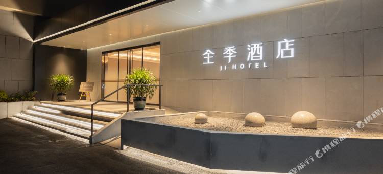 全季酒店(济宁兖州建设东路店)图片
