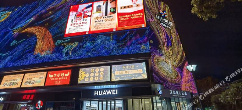 兰桂坊酒店(深圳大学城地铁站店)图片