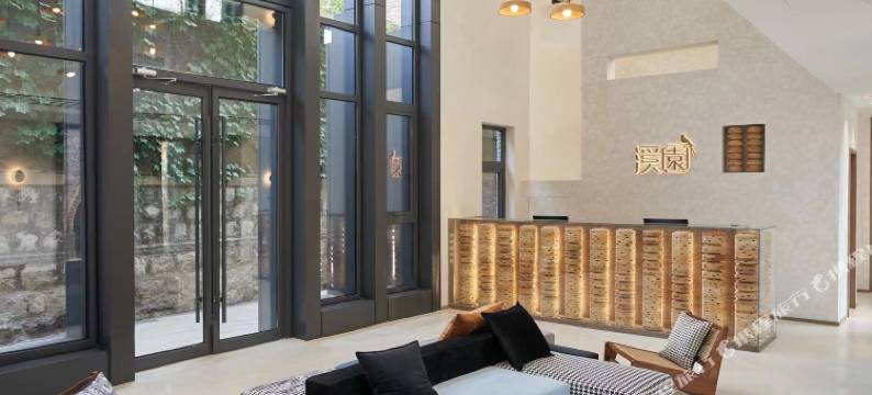 溪园度假酒店(颜神古镇陶琉大观园店)图片