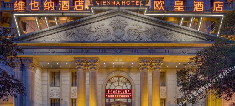 维也纳酒店(开封河南大学鼓楼广场店)图片