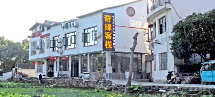 兴义万峰林奇峰客栈图片