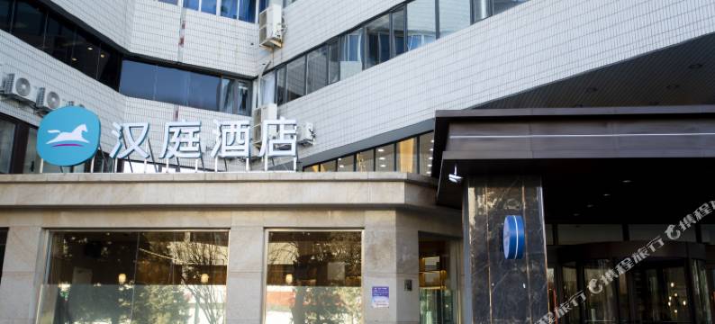 汉庭酒店(天津蓟州建设大厦店)图片