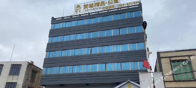 百越精品公寓(调风客运站店)图片