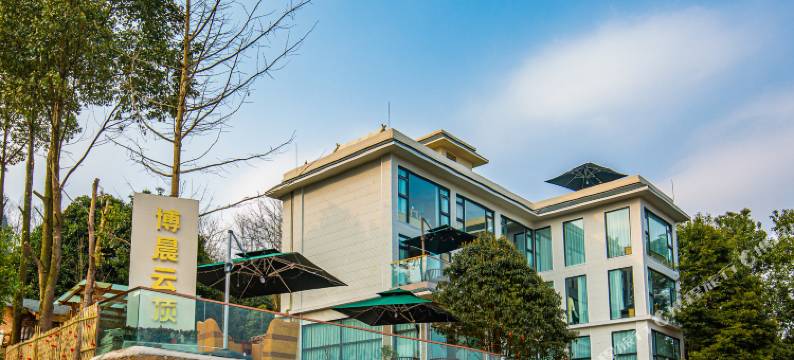 博晨云顶民宿图片