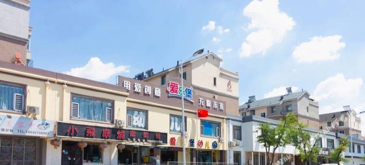 尚客快捷宾馆(辽阳曙光路店)图片