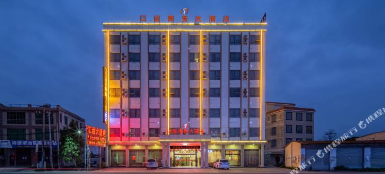 合浦江运商务大酒店图片