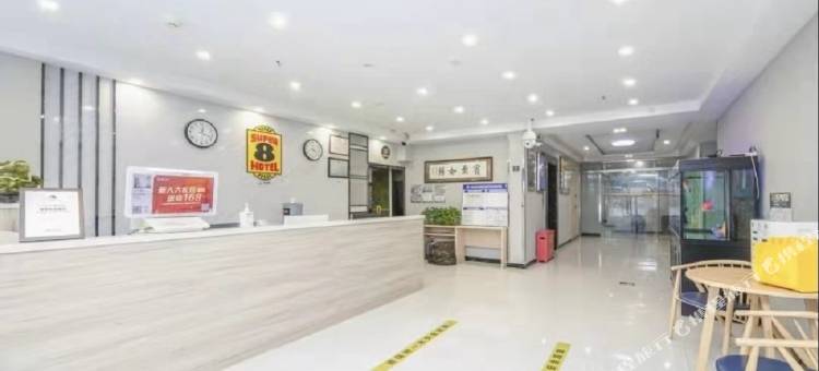 速8酒店(北京方庄桥店)图片