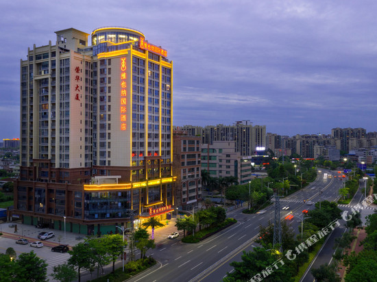 维也纳国际酒店(梅州兴宁高铁站店)