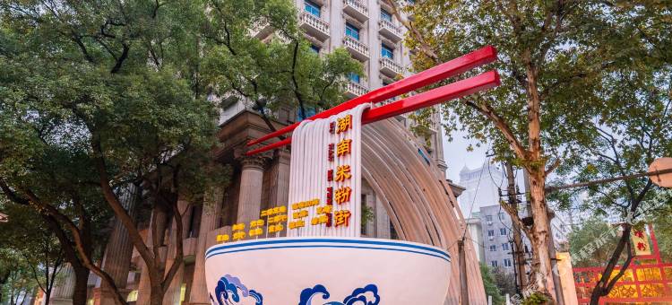 长沙米家民宿(八一路店)图片