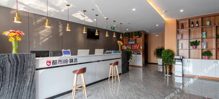 都市118精选酒店(临沂琅琊古城店)图片