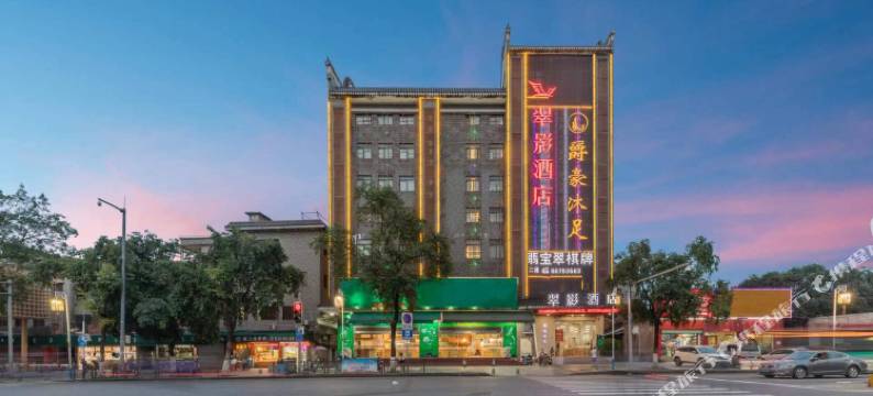 佛山翠影酒店(千灯湖平洲玉器街店)图片