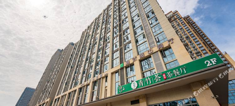 长沙芒果·酒店(麓谷芯城科技园店)图片