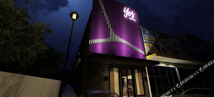 拉古纳卡布尧耶斯酒店(Yes Hotel Cabuyao Laguna)图片