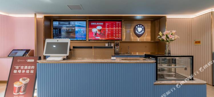 汉庭酒店(廊坊香河家具城店)图片