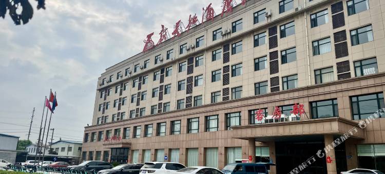 新天地酒店(聊城冠县振兴路店)图片