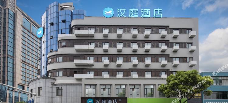 汉庭酒店(丹阳新市口店)图片