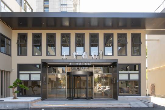 全季酒店(杭州教工路店)