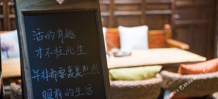安隐私人庭院·Anyin Private Courtyard(丽江阳光院店)图片