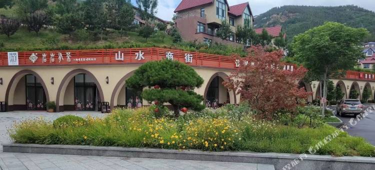 龙口山水康养公寓图片