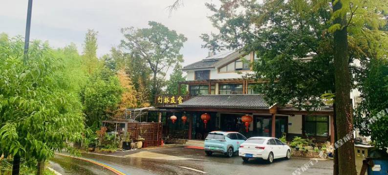 宜兴竹林友舍民宿图片