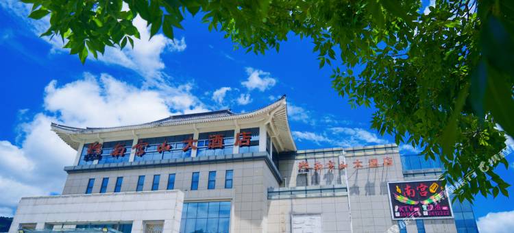 岚皋南宫山大酒店图片