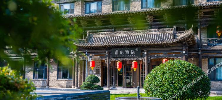 青岛新都心漫心酒店图片