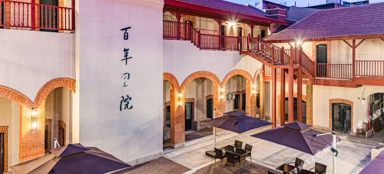 福润里·世御酒店(栈桥中山路店)图片