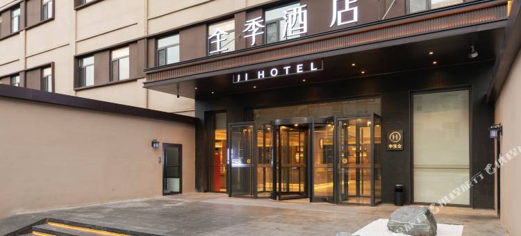 全季酒店(北京中关村人民大学店)图片