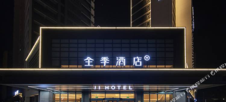 全季酒店(北海万达广场银滩大道店)图片