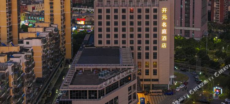 宁波江北开元名庭酒店(奥体中心店)图片