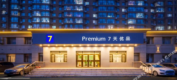7天优品酒店(黑山北广场店)图片