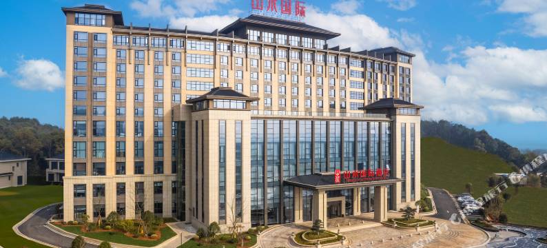 乐平山水国际酒店图片