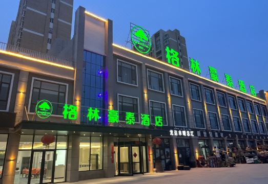 GreenTree Inn (Kashgar Maghetti Daolang Yingbin Commercial Street) Hotel Overview