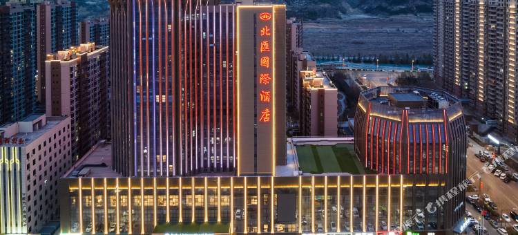 神木北汇国际酒店图片