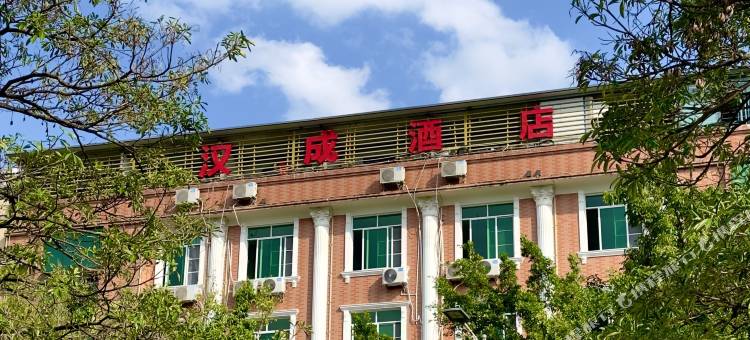 普洱汉成酒店图片