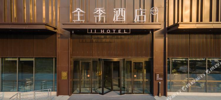全季酒店(邯郸成安县店)图片