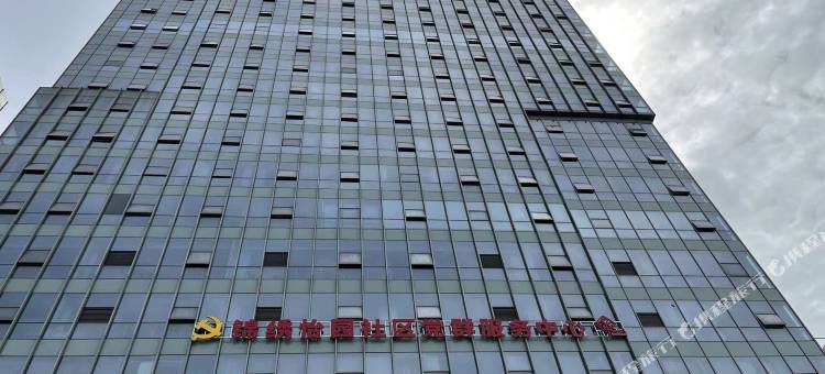 艾维特民宿(香樟大道星梦园店)图片
