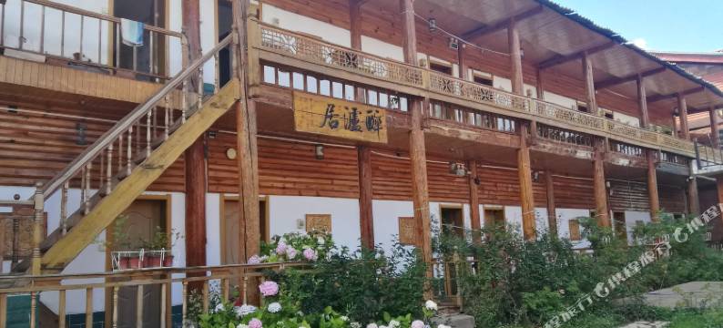 泸沽湖醉泸居客栈图片