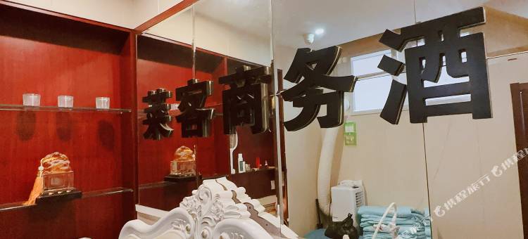 青岛莱客商务酒店图片