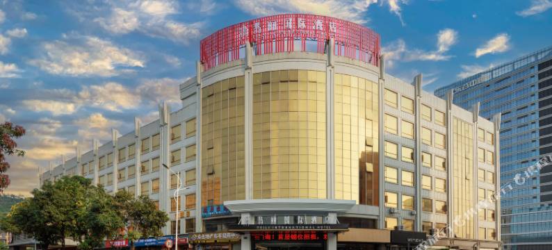 翡丽国际酒店(白云东平地铁站嘉禾警官学院店)图片