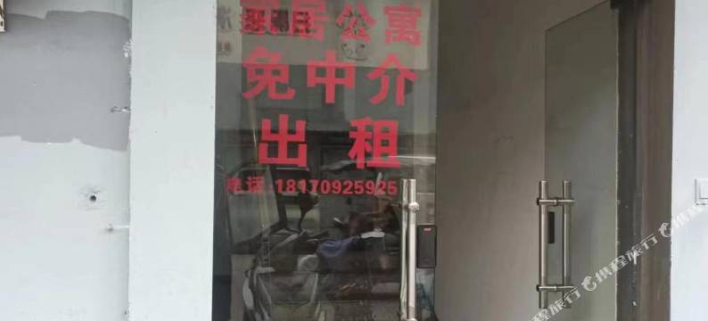 南昌家居公寓图片