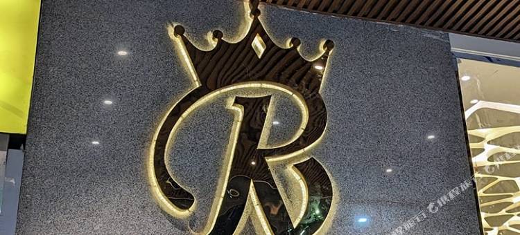 皇家孟加拉酒店(Hotel Royal Bengal)图片