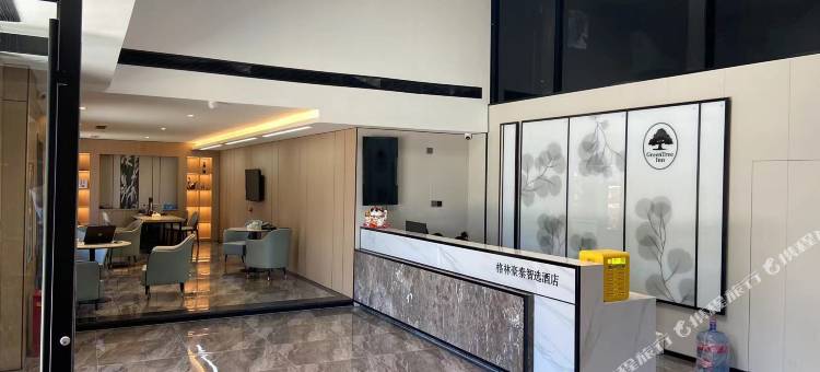 格林豪泰智选酒店(东营市河口区人民政府店)图片