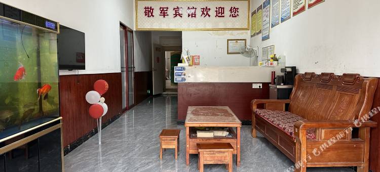 曹县敬军商务宾馆图片