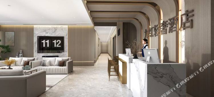 九红轻奢酒店(元泰未来城店)图片